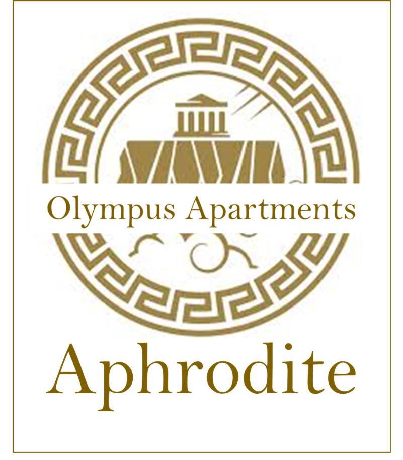 Aphrodite Olimp - Luxury Apartment With Sea View & Pool Екстериор снимка